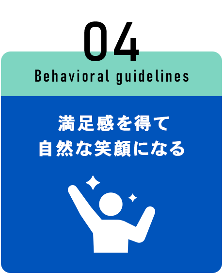 建設業の困り事を素早く対応する